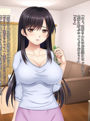 (同人CG集) [タランボ] 今夜、最愛の妻が隣人に…_a025