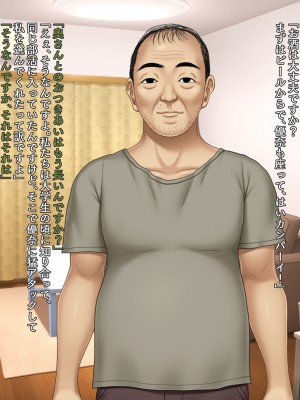 (同人CG集) [タランボ] 今夜、最愛の妻が隣人に…_a026