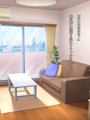 (同人CG集) [タランボ] 今夜、最愛の妻が隣人に…_a027