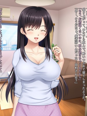 (同人CG集) [タランボ] 今夜、最愛の妻が隣人に…_a028