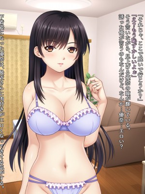 (同人CG集) [タランボ] 今夜、最愛の妻が隣人に…_a029