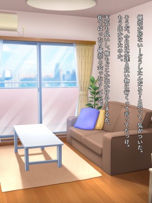 (同人CG集) [タランボ] 今夜、最愛の妻が隣人に…_a035