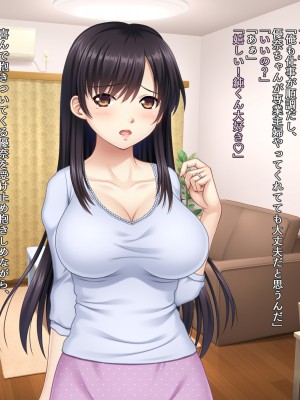 (同人CG集) [タランボ] 今夜、最愛の妻が隣人に…_a037