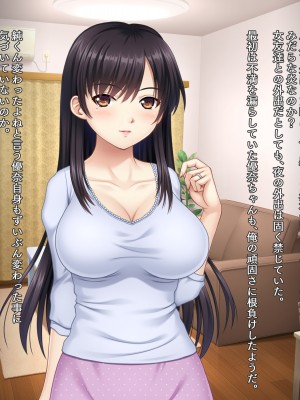 (同人CG集) [タランボ] 今夜、最愛の妻が隣人に…_a038