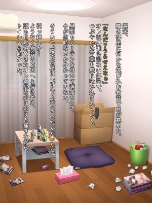 (同人CG集) [タランボ] 今夜、最愛の妻が隣人に…_b001