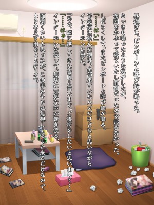 (同人CG集) [タランボ] 今夜、最愛の妻が隣人に…_b003