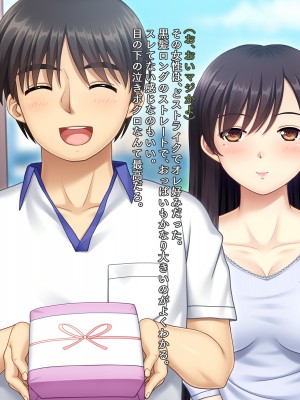 (同人CG集) [タランボ] 今夜、最愛の妻が隣人に…_b004