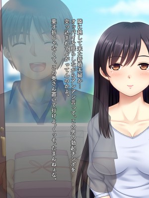 (同人CG集) [タランボ] 今夜、最愛の妻が隣人に…_b005