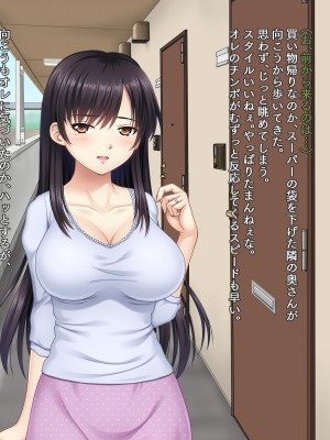 (同人CG集) [タランボ] 今夜、最愛の妻が隣人に…_b009