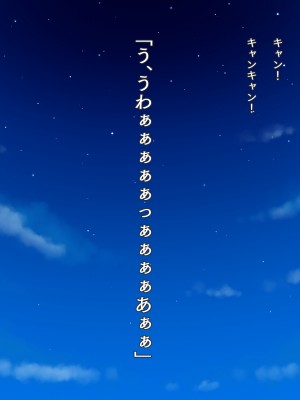 (同人CG集) [タランボ] 今夜、最愛の妻が隣人に…_b013