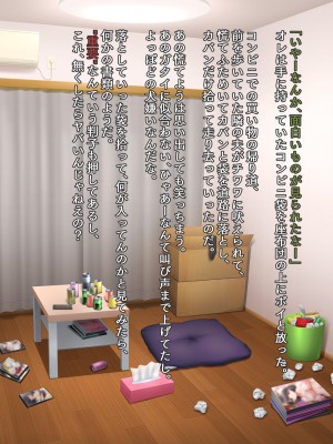 (同人CG集) [タランボ] 今夜、最愛の妻が隣人に…_b014