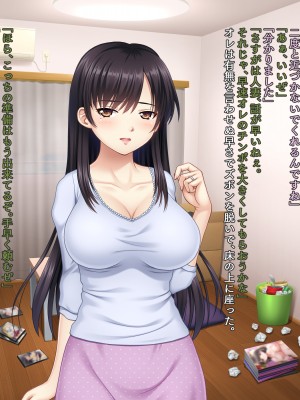 (同人CG集) [タランボ] 今夜、最愛の妻が隣人に…_b020