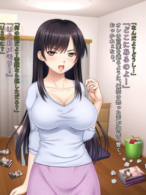 (同人CG集) [タランボ] 今夜、最愛の妻が隣人に…_b040