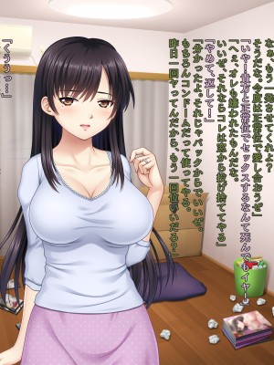 (同人CG集) [タランボ] 今夜、最愛の妻が隣人に…_b044