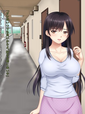 (同人CG集) [タランボ] 今夜、最愛の妻が隣人に…_b077