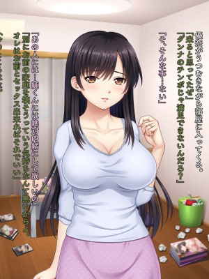 (同人CG集) [タランボ] 今夜、最愛の妻が隣人に…_b079