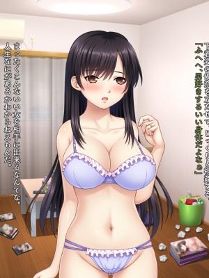 (同人CG集) [タランボ] 今夜、最愛の妻が隣人に…_b080