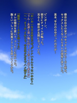 (同人CG集) [タランボ] 今夜、最愛の妻が隣人に…_b086