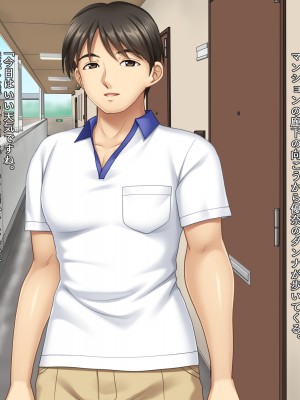 (同人CG集) [タランボ] 今夜、最愛の妻が隣人に…_b087