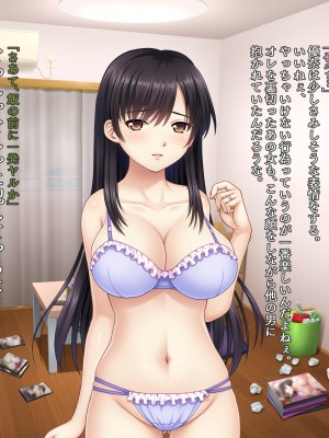 (同人CG集) [タランボ] 今夜、最愛の妻が隣人に…_b088