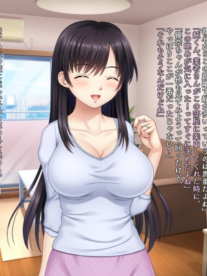 (同人CG集) [タランボ] 今夜、最愛の妻が隣人に…_c002