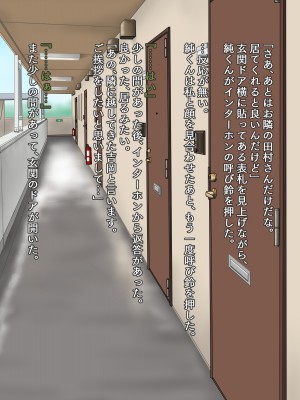 (同人CG集) [タランボ] 今夜、最愛の妻が隣人に…_c005