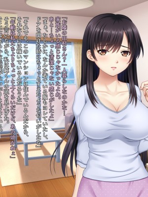 (同人CG集) [タランボ] 今夜、最愛の妻が隣人に…_c007