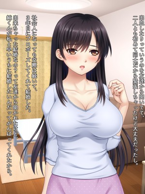 (同人CG集) [タランボ] 今夜、最愛の妻が隣人に…_c009