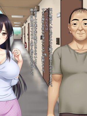 (同人CG集) [タランボ] 今夜、最愛の妻が隣人に…_c014