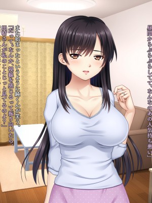 (同人CG集) [タランボ] 今夜、最愛の妻が隣人に…_c016