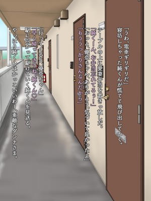 (同人CG集) [タランボ] 今夜、最愛の妻が隣人に…_c017