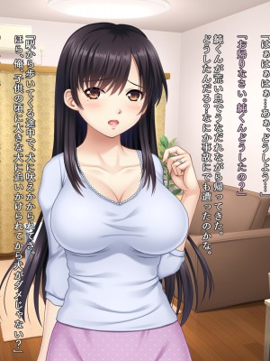 (同人CG集) [タランボ] 今夜、最愛の妻が隣人に…_c018