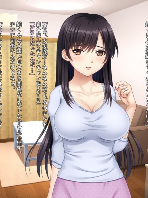 (同人CG集) [タランボ] 今夜、最愛の妻が隣人に…_c019