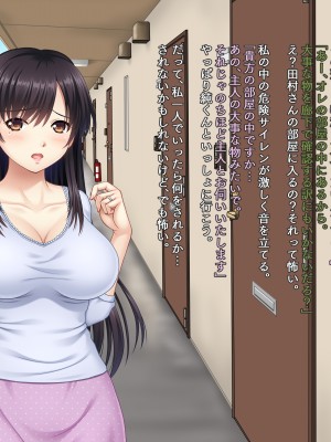 (同人CG集) [タランボ] 今夜、最愛の妻が隣人に…_c021