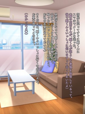 (同人CG集) [タランボ] 今夜、最愛の妻が隣人に…_c022