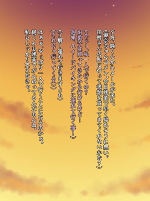 (同人CG集) [タランボ] 今夜、最愛の妻が隣人に…_c023