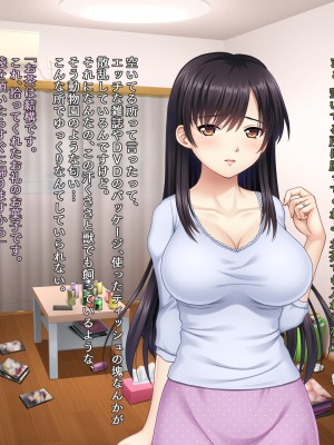 (同人CG集) [タランボ] 今夜、最愛の妻が隣人に…_c024