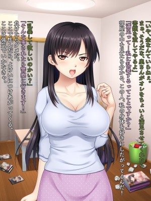 (同人CG集) [タランボ] 今夜、最愛の妻が隣人に…_c025