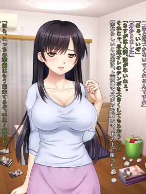 (同人CG集) [タランボ] 今夜、最愛の妻が隣人に…_c028