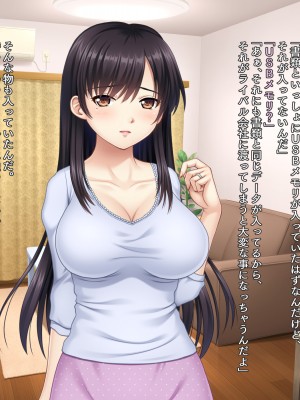 (同人CG集) [タランボ] 今夜、最愛の妻が隣人に…_c047