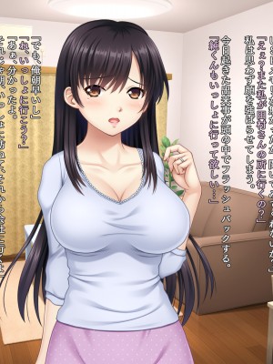 (同人CG集) [タランボ] 今夜、最愛の妻が隣人に…_c048