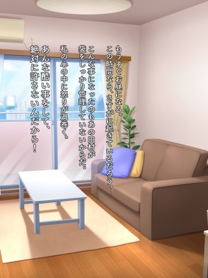 (同人CG集) [タランボ] 今夜、最愛の妻が隣人に…_c050