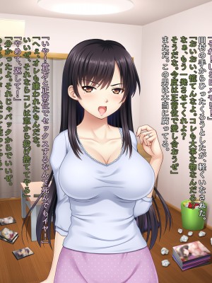 (同人CG集) [タランボ] 今夜、最愛の妻が隣人に…_c054