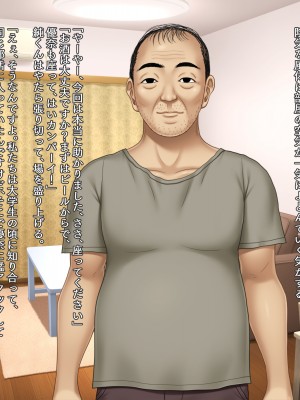 (同人CG集) [タランボ] 今夜、最愛の妻が隣人に…_c062