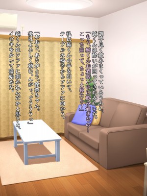 (同人CG集) [タランボ] 今夜、最愛の妻が隣人に…_c063