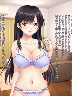 (同人CG集) [タランボ] 今夜、最愛の妻が隣人に…_c088