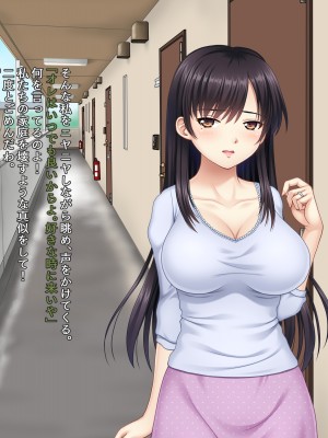 (同人CG集) [タランボ] 今夜、最愛の妻が隣人に…_c093