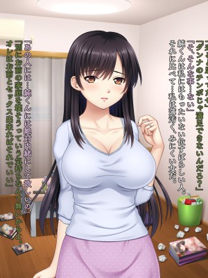 (同人CG集) [タランボ] 今夜、最愛の妻が隣人に…_c097