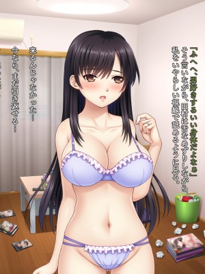 (同人CG集) [タランボ] 今夜、最愛の妻が隣人に…_c098