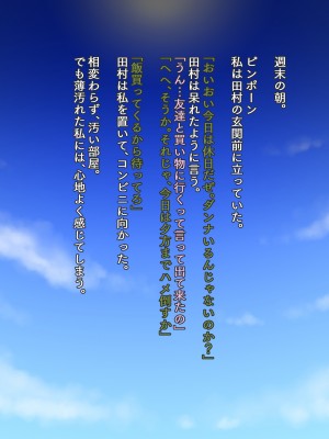 (同人CG集) [タランボ] 今夜、最愛の妻が隣人に…_c104